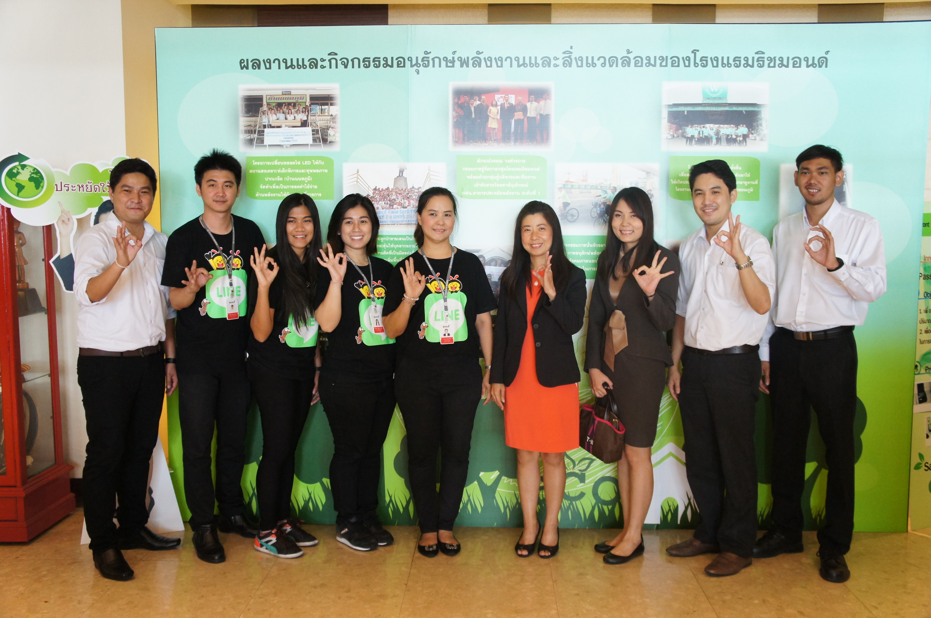 Human resource development