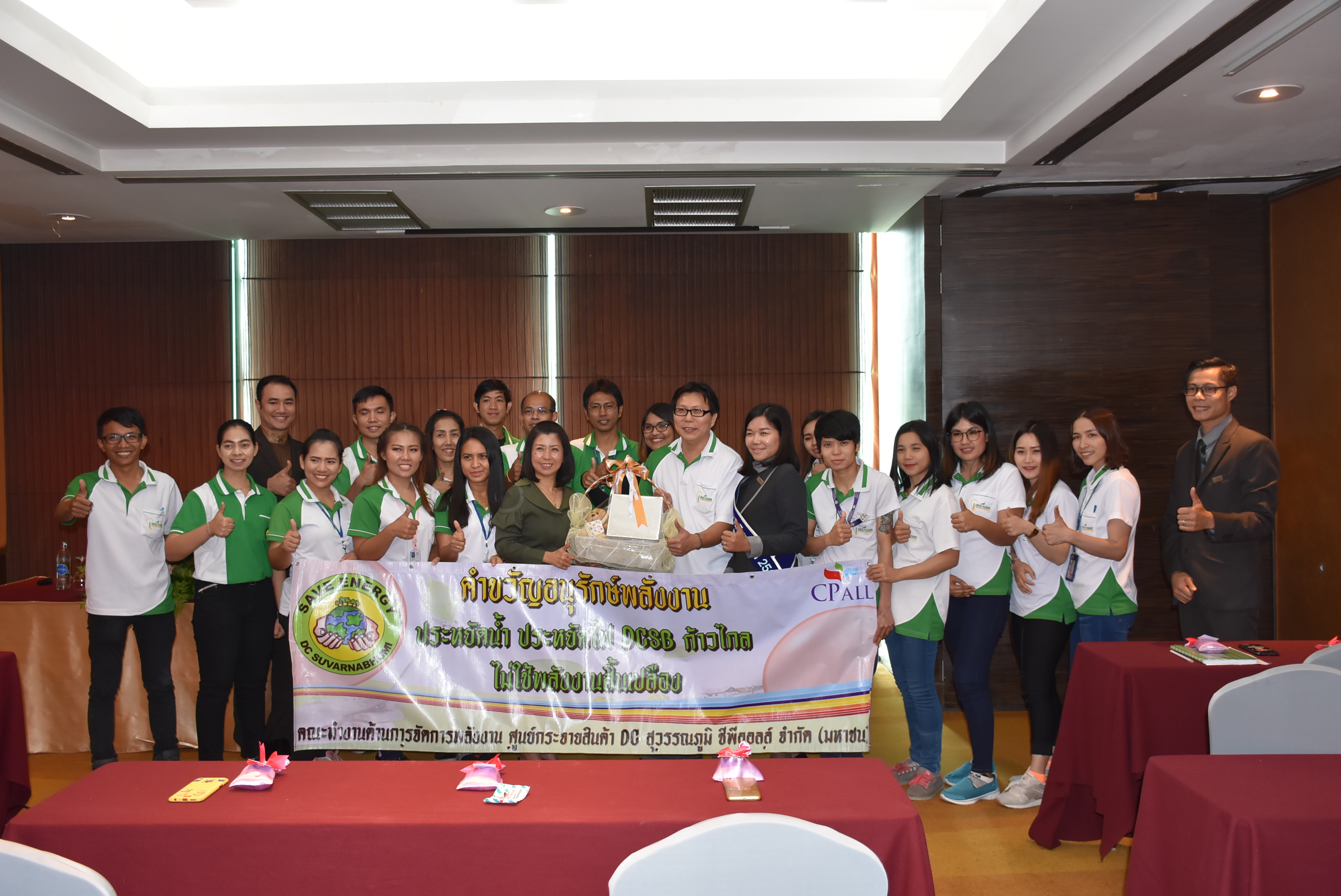 Human resource development