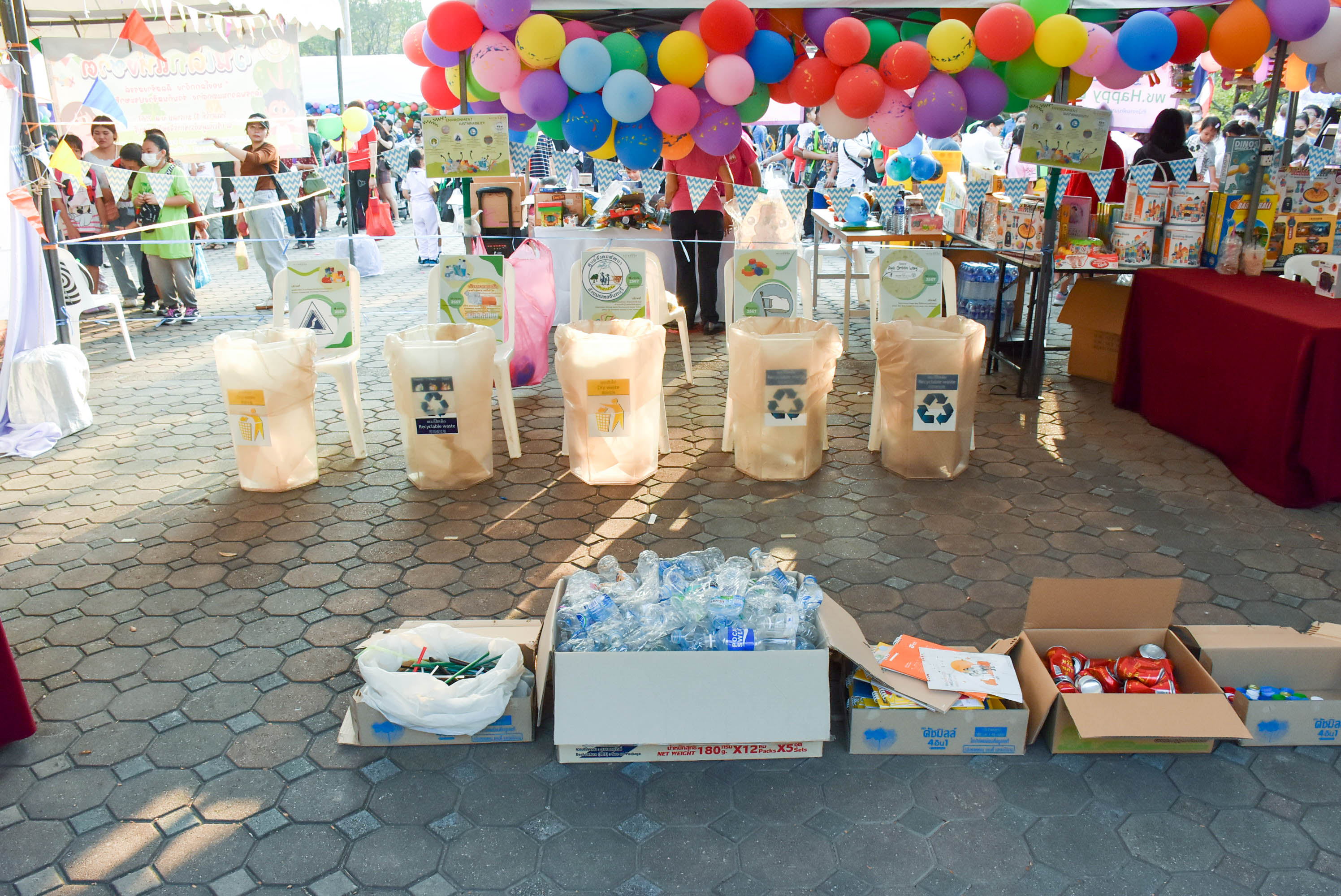 Children's Day Event